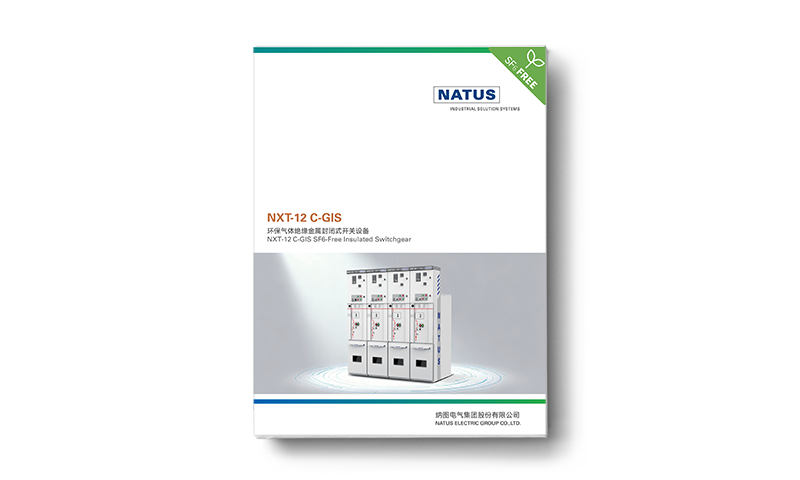 img of NXT-12 C-GIS
